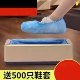 鞋 智能机一次性室内脚套盒懒人网红无尘 套带底套机家用全自动新款