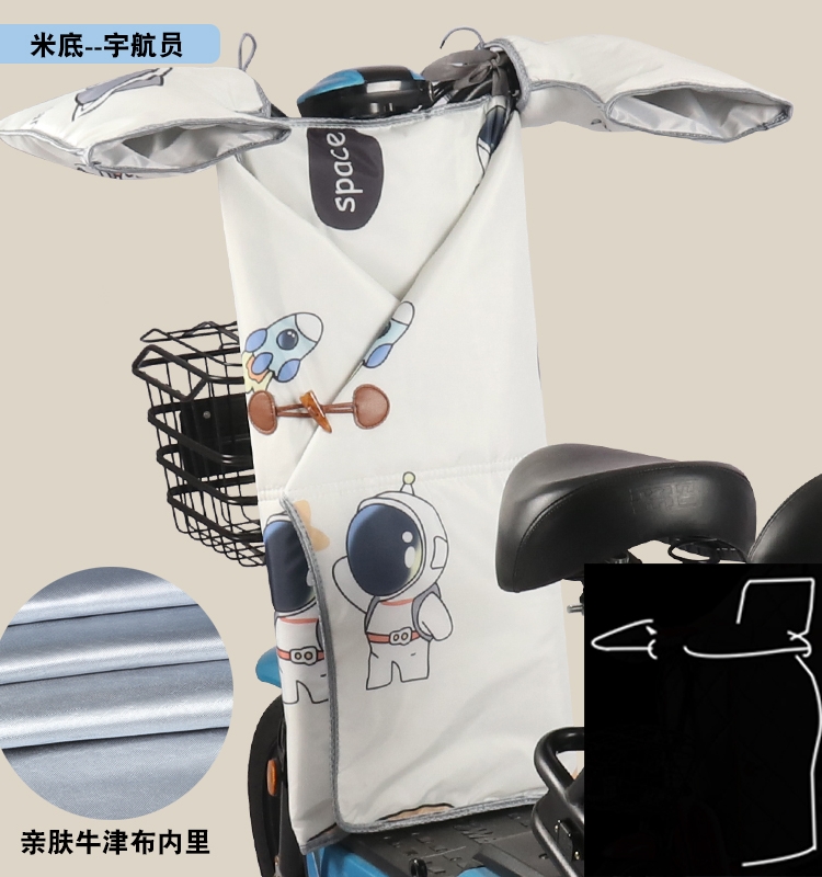 适用于雅迪冠能探索电动车挡风被