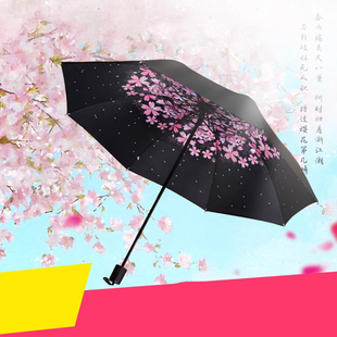 厂家太阳伞三折黑胶防晒女晴雨两用防紫外线遮阳伞折叠伞雨伞