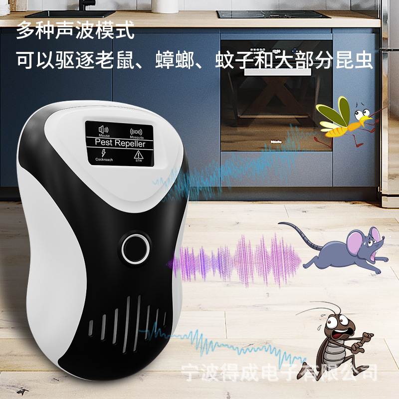 跨境新款超声波驱鼠神器电子驱虫驱蚊器家用大功率智能变频驱鼠器