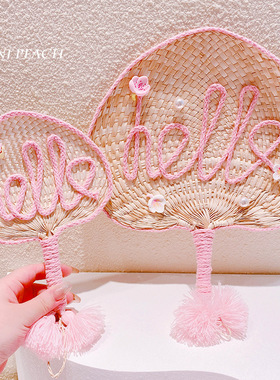 粉线全包边字母helle编织扇子夏季桃花朵朵田园风露营扇