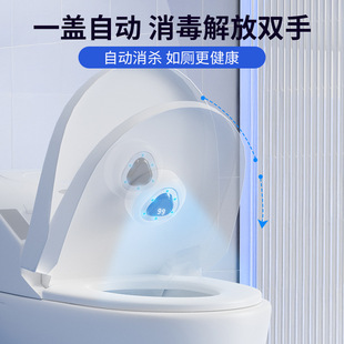 洪玲新款 衣柜马桶UV防水紫外线杀菌仪灯消毒灯感应家用USB充电式