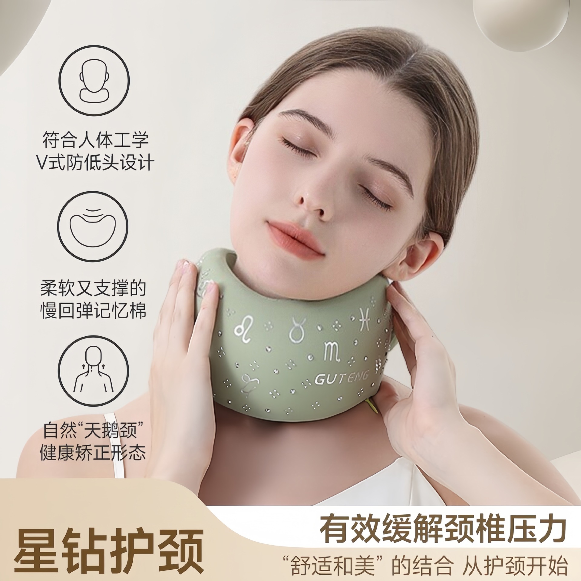 颈托防低头脖子前倾矫正器办公室脖颈部支撑护颈脖套固定颈椎矫正