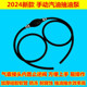 汽油抽油管抽油器车船油箱导油管游艇舷外机油箱加油管抽油抽水管
