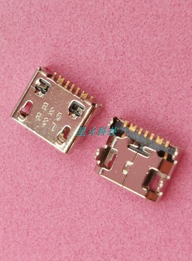 适用三星E5 E500充电USB尾插 J120接口 A8 A8000 A8009 E7 E700 F