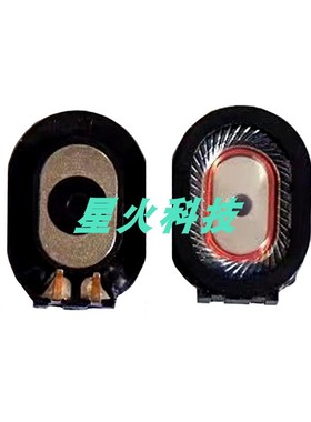 适用快递巴枪新大陆DPK3DP振铃NLS-NFT10 NLS-MT90喇叭扬声器听筒