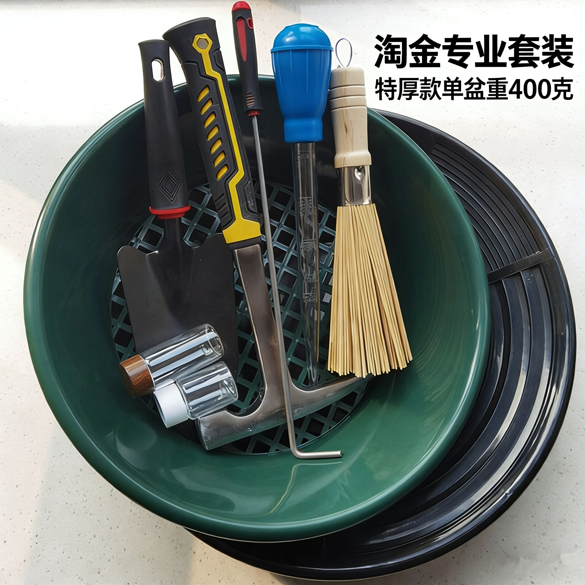 淘金盆便携式工具套装大号38cm加厚淘金盘洗金盘专业淘金沙黄金盘