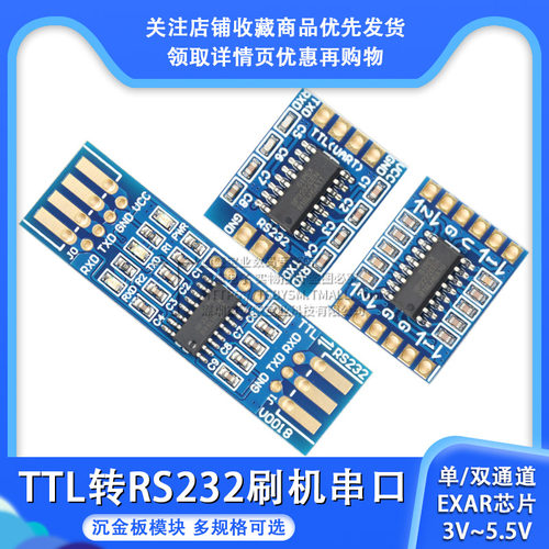 ttl转rs485隔离模块485转带隔离