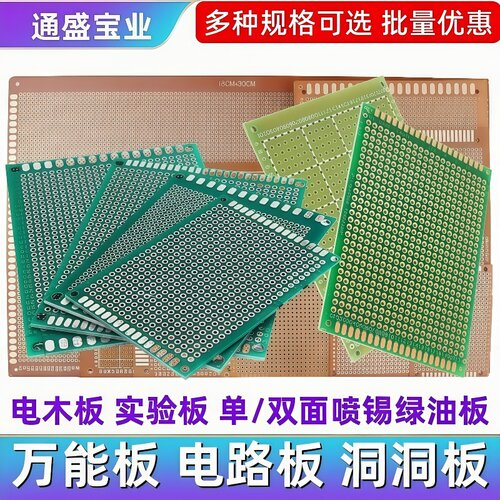 多种款式分类可选