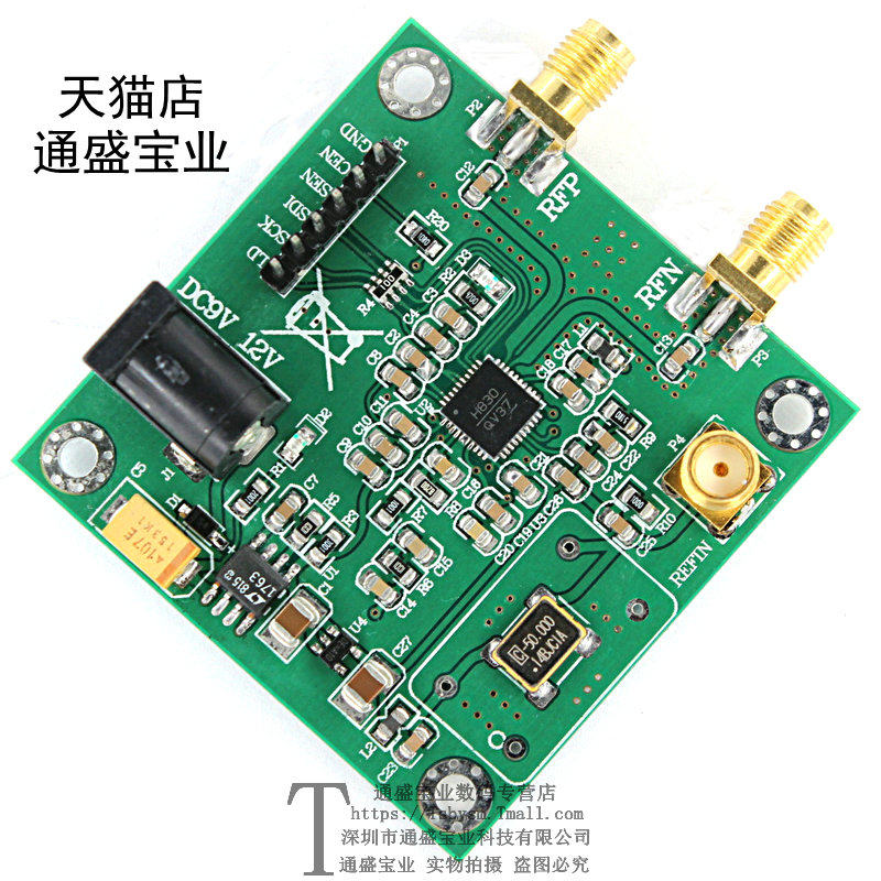 hmc830集成vco的小数n分频锁相环pll rf混频器lo 数据转换时钟源