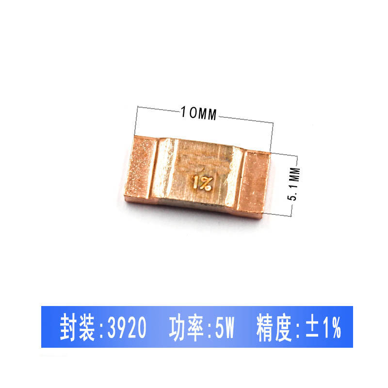 ÌùƬ²ÉÑùµç×è ÃÌͲÉÑùµç×è 3920 5W 2mR 1% 2ºÁÅ· 1Ö»