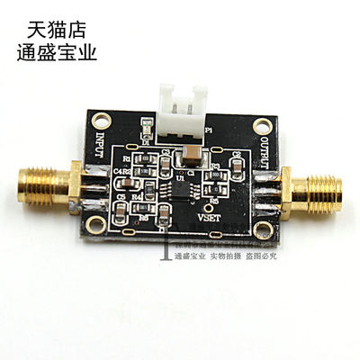 AD8313模块 多级解调对数放大器 0.1GHz-2.5GHz 射频 对数检波器