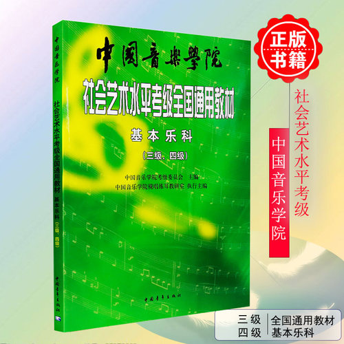 正版图书 急速发货 加厚包装 量大从优