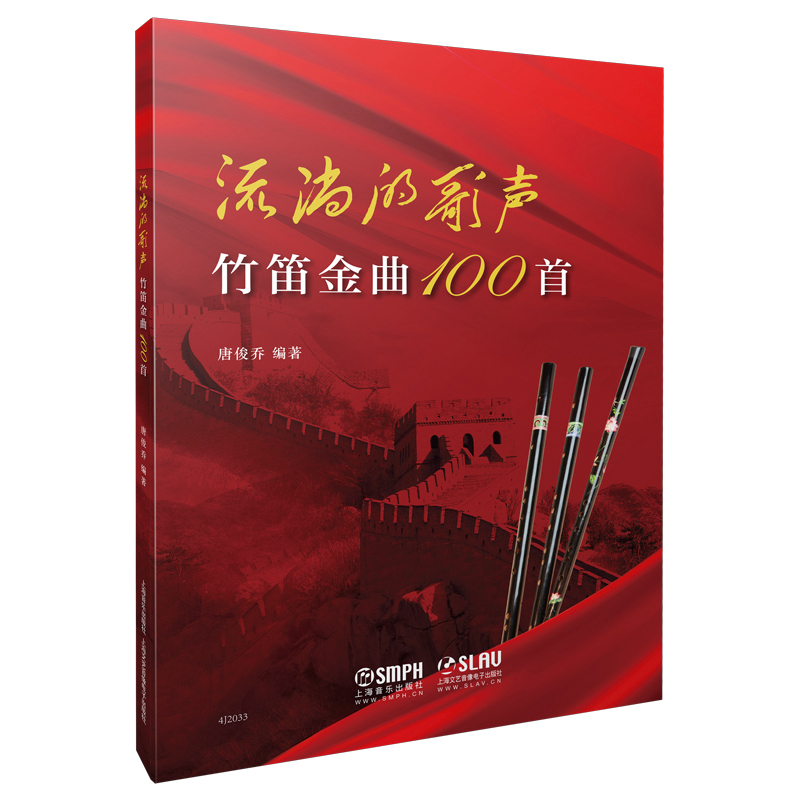 正版全新 现货速发