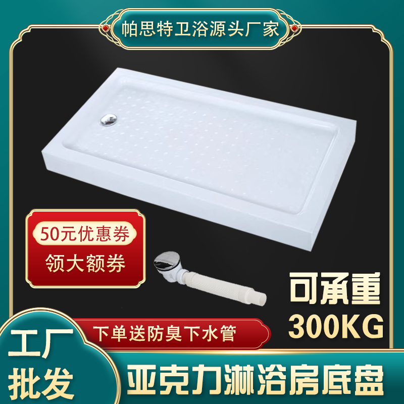 加厚加大亚克力材质不锈钢支架