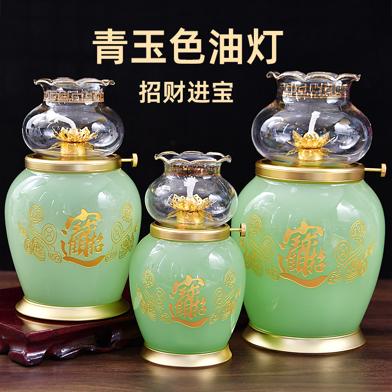 新品琉璃青玉酥油灯长明灯供佛灯