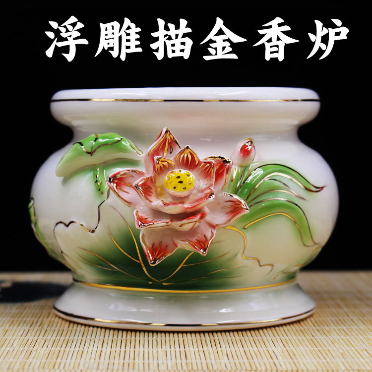 莲花香炉特价描金香炉