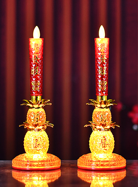 财神灯供灯蜡烛灯烛台长明灯佛灯功德灯电池家用乔迁土地仙家佛龛