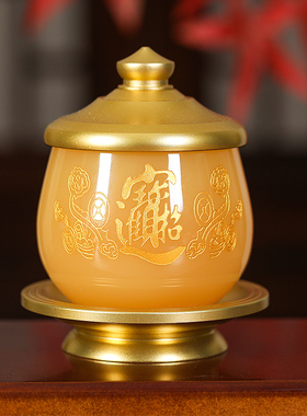 高档黄璃玉供水杯如意财神杯酒杯