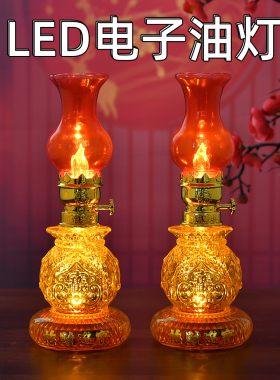 LED电子油灯电池双亮灯地主爷财神烛供灯佛前长明乔迁