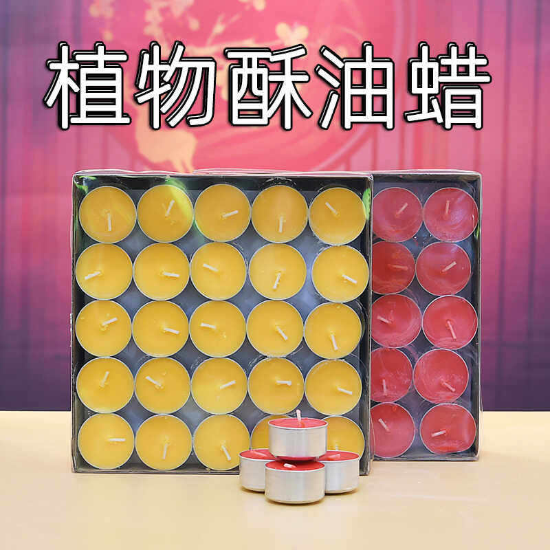 植物酥油灯铝壳菩提灯供佛灯家用佛灯酥油蜡烛长明灯无烟佛前供灯,家居饰品,酥油灯,淘宝优惠券,粉丝福利购,淘宝优惠卷