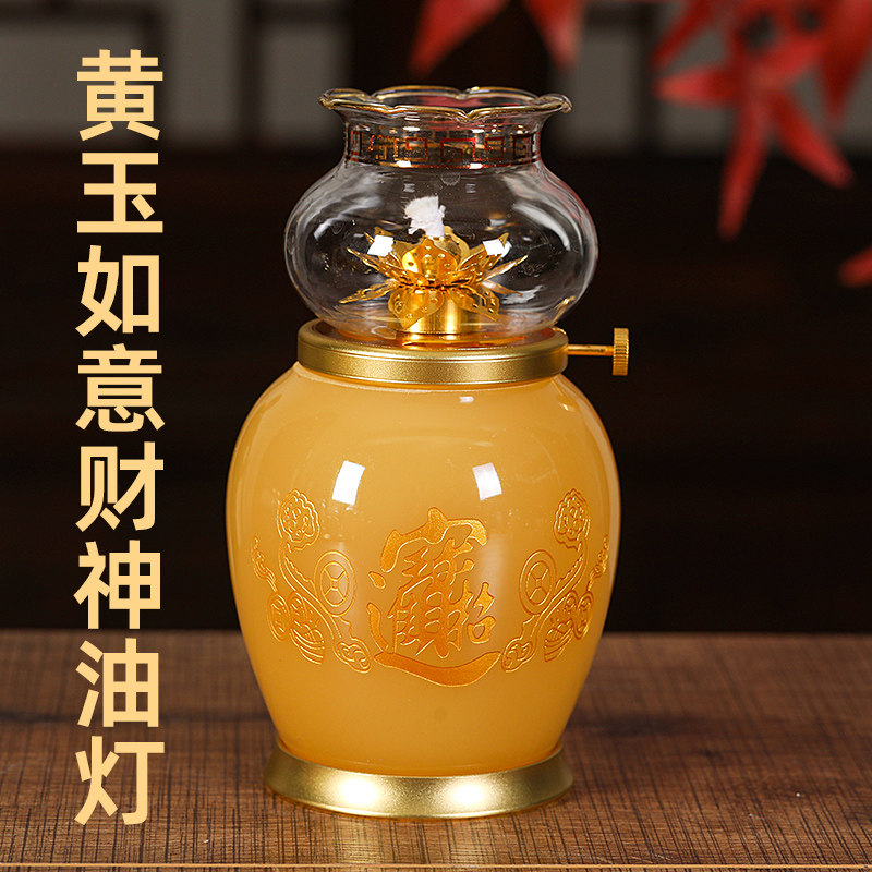 高档酥油灯 防风琉璃玉油灯 长明灯供灯佛灯如意招财财神灯佛前