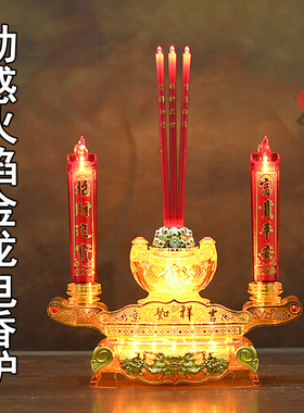 电香烛香炉蜡烛灯供灯财神烛佛灯乔迁电烛灯香灯供奉土地家用香烛
