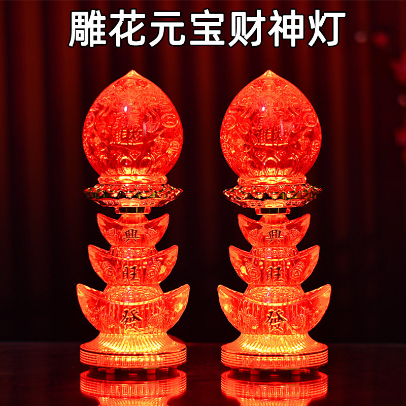 蜡烛灯电蜡烛台灯财神灯供灯长明灯佛前灯电池家用供台仙家佛堂