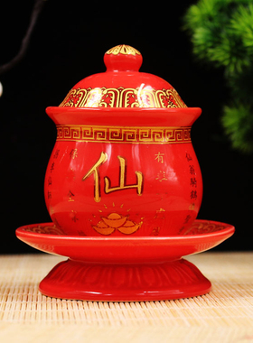 陶瓷净水杯供杯佛堂仙家供水杯