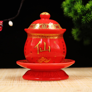 陶瓷净水杯供杯莲花杯财神杯 仙家仙堂三清阴阳杯大悲水佛堂佛龛