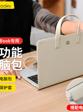 笔记本保护套适用于苹果新款pro16电脑包macbookpro14寸手提包macbook13内胆包air13.6男neo防刮耐磨M4M5