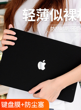 适用于苹果笔记本保护套macbook14英寸新款保护壳air15电脑壳pro16软壳M3M4电脑套13英寸neo防刮耐磨M2M5M1