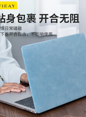 适用于华为Matebook14寸保护套14s电脑保护壳13寸笔记本新款XPro荣耀magicbookD15D16可贴纸磨砂皮外壳ultra