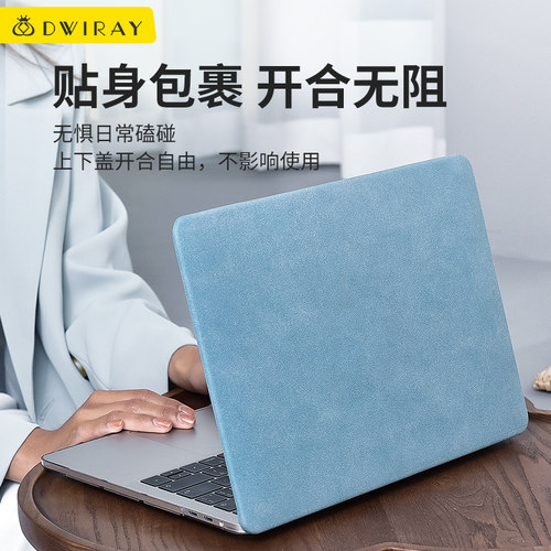 新款磨砂皮保护壳适用华为