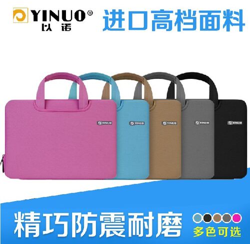 适用笔记本华为轻薄商务风内胆包