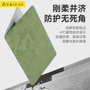 2025年新款 Pro荣耀magicbook16寸D15贴膜外壳 创意适用于华为电脑保护套Matebook轻薄13寸保护壳14s笔记本壳X