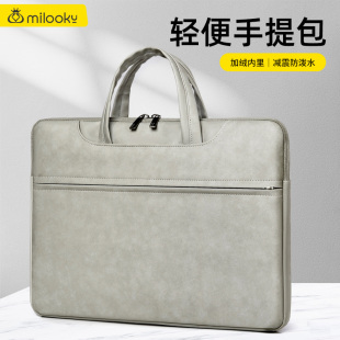笔记本单肩电脑包男女15.6寸适用于华为matebook14苹果macbook air13联想小新pro16戴尔15点6惠普手提内胆包