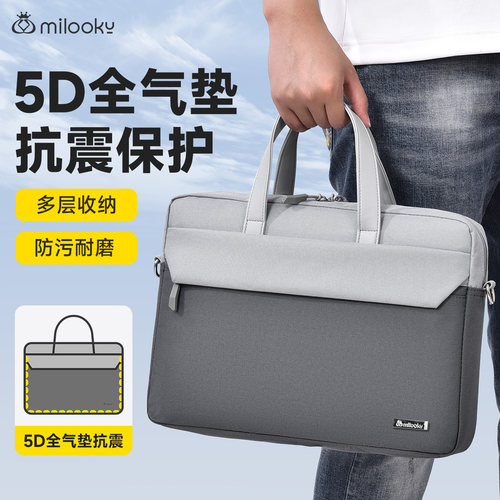 5D气垫加大收纳容量手提电脑包