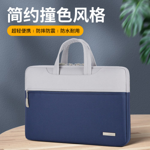 简约商务大容量笔记本电脑手提包