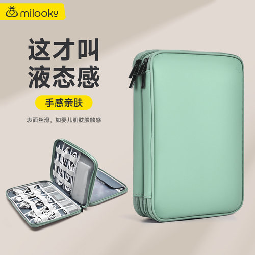 数据线收纳包大容量便携防震防摔