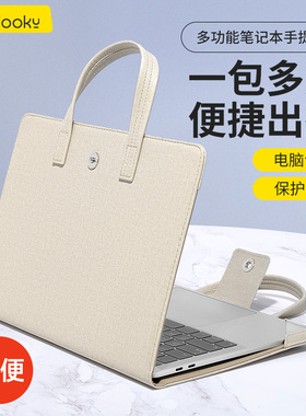 笔记本手提包适用于苹果macbookair13寸电脑包macbookpro16保护套内胆包华为neo便携pro14男女防摔耐磨M5M4