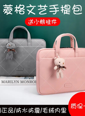 适用于华为苹果笔记本电脑包手提包女14英寸macbook air13.6pro16联想戴尔15点6华硕惠普15.6寸内胆包小清新