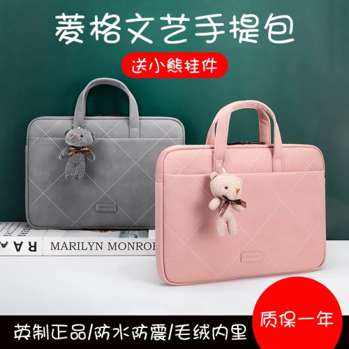 简约轻便挂熊配件手提电脑包