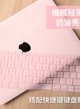 适用于2026新款苹果笔记本电脑保护壳macbook14英寸13.6保护套air15外壳pro16可贴膜壳M4防刮耐磨M1M2M3M5