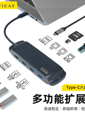 Type-C转换器适用于苹果笔记本电脑MacBook转接头USB接口HDMI多功能扩展坞M4转换线网卡网线PD快充拓展坞pro
