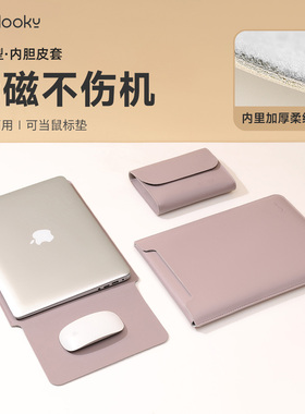 新款无磁笔记本电脑内胆包适用于华为苹果macbook pro14保护套matebook联想小新air15男13女士16寸M4皮套
