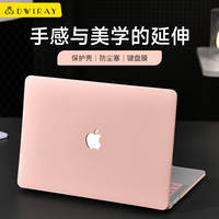 Suitable for Macbook14 Apple computer case, macbook Pro 16-inch protective case, new notebook 13 solid color Air 15-inch shell, neo film case M5, M4, M3 thumbnail 6