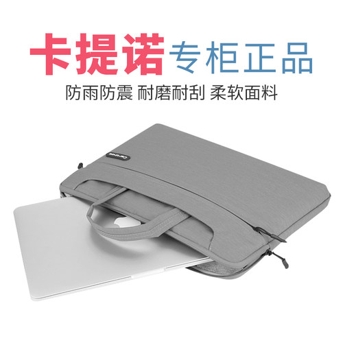 苹果13寸单肩刺绣保护套笔记本包