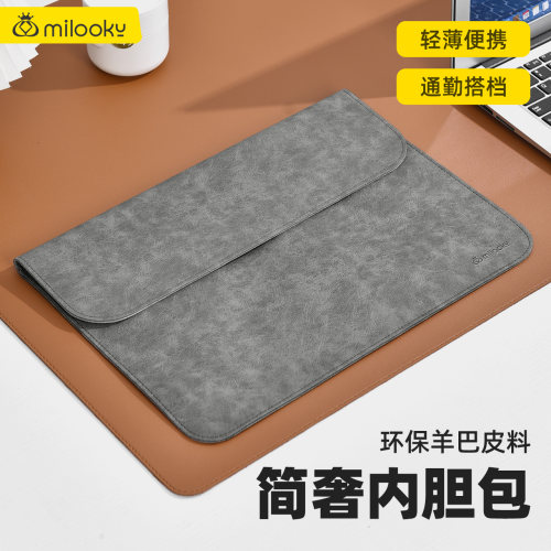 轻奢简约电脑包内胆包保护套皮套