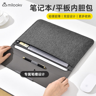2025新款 商务电脑内胆包适用于华为matebook苹果macbook联想小新air14寸笔记本13保护套pro15男16女轻薄便携